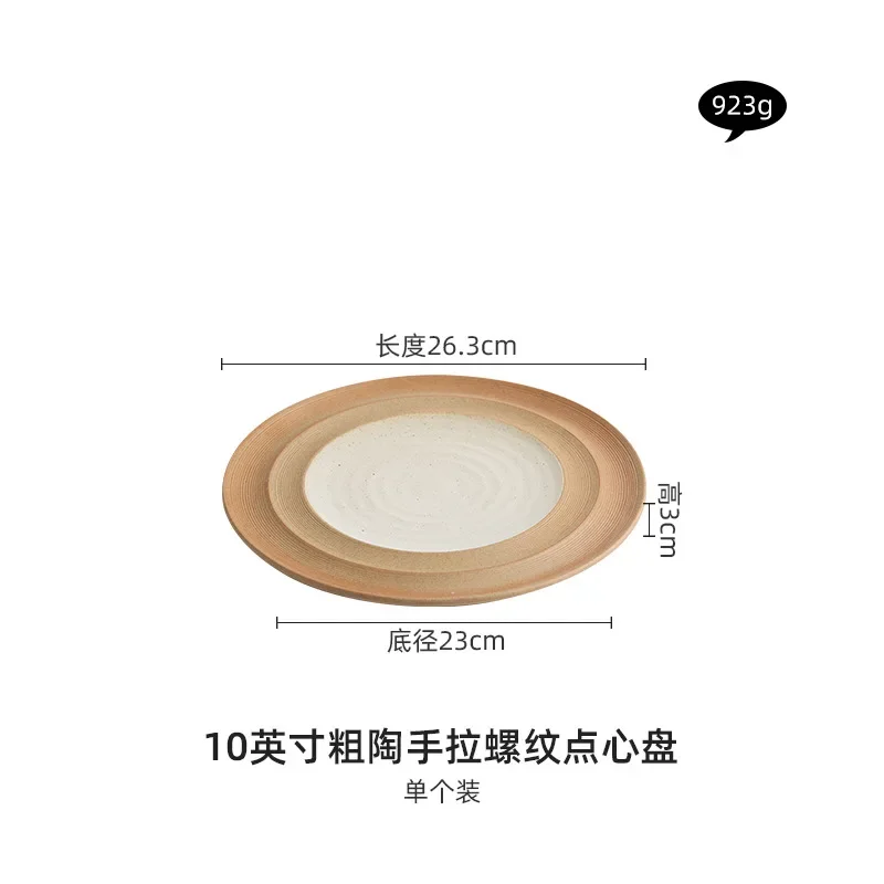 Stone Patterned White Gold Ceramic Flat Plate Steak Plate Dessert Plate Sushi Dish Cooking Plates Restaurant Creative Tableware