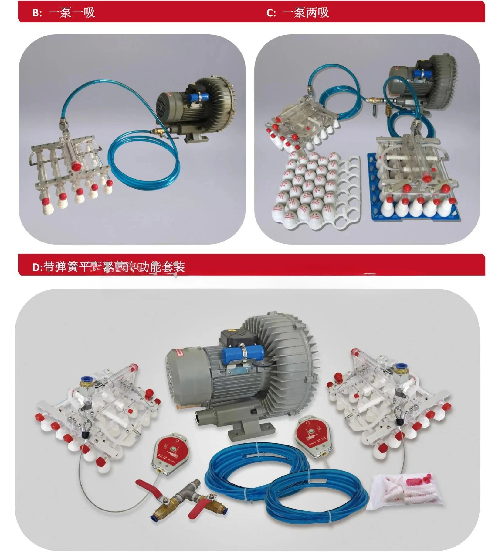 1PC Yunfeng V30A 30-Egg Lifter Vacuum Sucker Code Dispenser Feeder for Chicken Farms Poultry Egg Handling Equipment