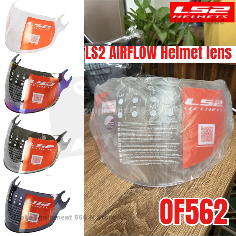

LS2 OF562 AIRFLOW Helmet Wind Shield LS2 OF562 Helmets Visor Replacement AIRFLOW Helmet lens Parts OF-MHR-84