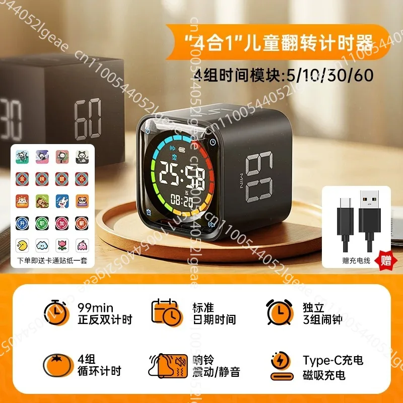 TK3 Student Flip Timer Small Square Learning Management Tool for