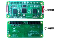 1PC Duplex MMDVM Hotspot Board  DMR For Raspberry Pi Zero W 0W 2W 3B+ 4B  with onboard Antenna