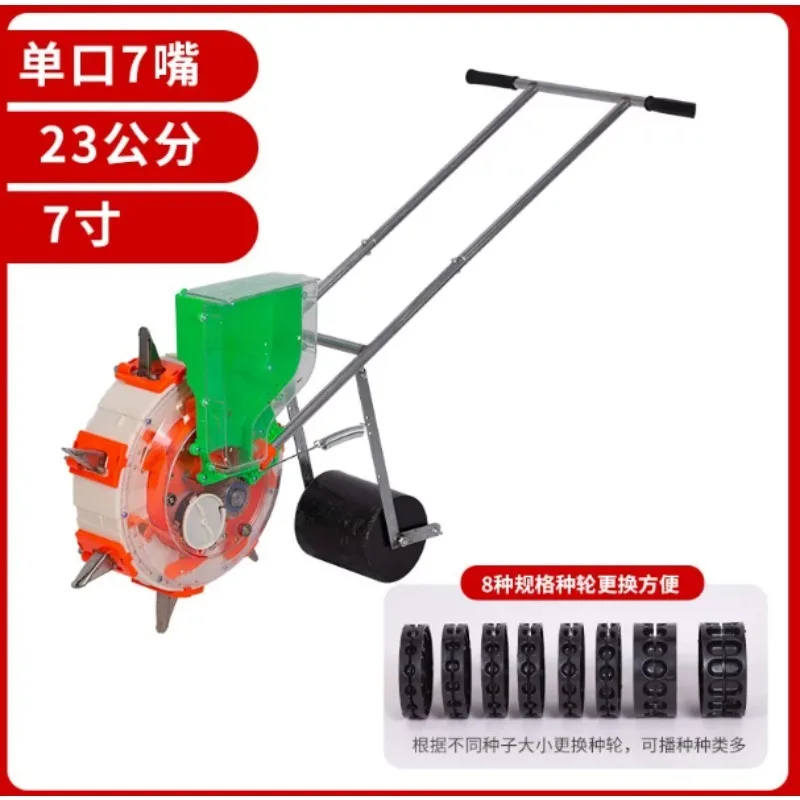 Hand Push Precision Seeder | for Peanuts, Soybeans, Corn & Fine Grains, Roller Planter Design