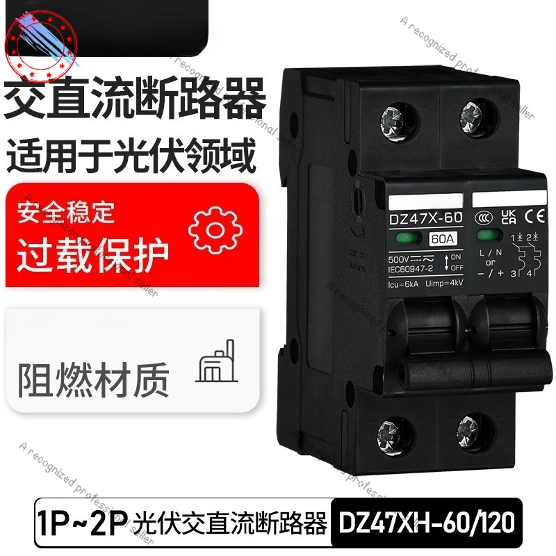 AC/DC-MCB Ac/Dc Cir… - image