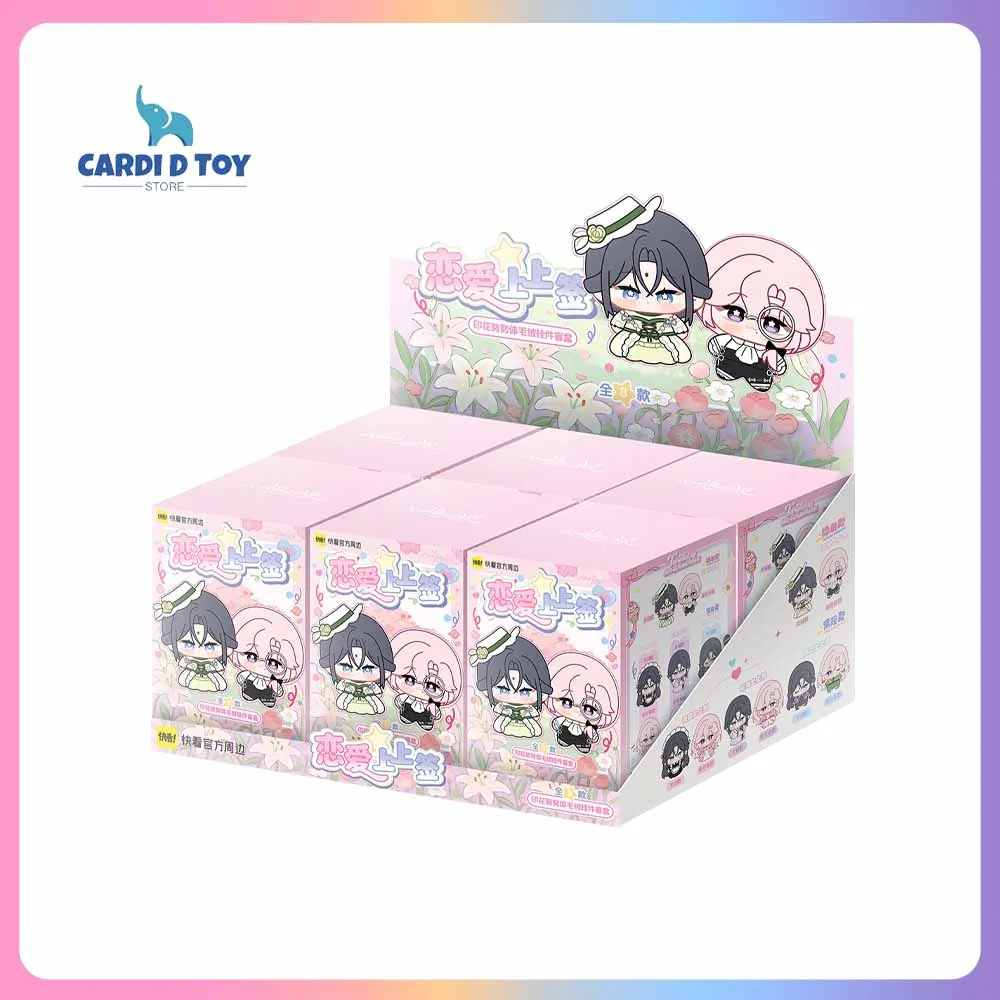 New Genuine Decibel Of Heartbeat Mystery Box Nunu Shaped Keychains Keyring Ornament Gift Toy Top Love Fortune Series Blind Box
