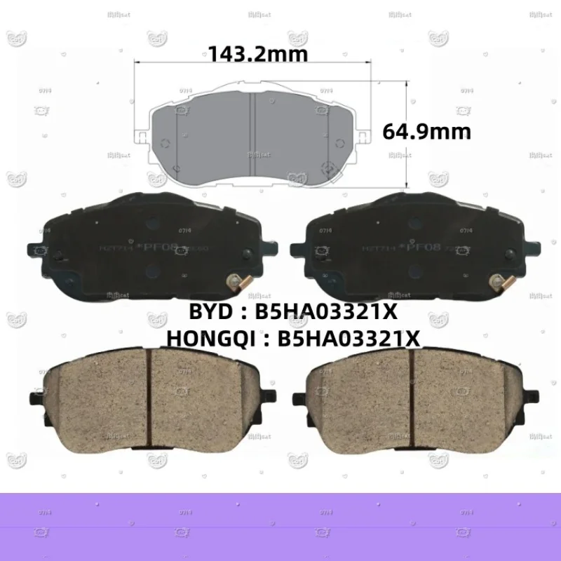 

For Hongqi E-HS3 H5/BYD Qin Pro EV500 DM EV Front Brake Pads B5HA03321X/ Auto Parts QT19011