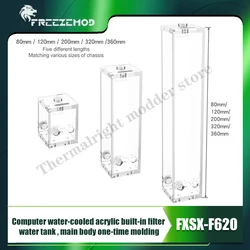 FREEZEMOD Water Tank Acrylic Square Reservoir Length 80-360mm Transparent Main Body One-time Molding Built-in Filter FXSX-F620
