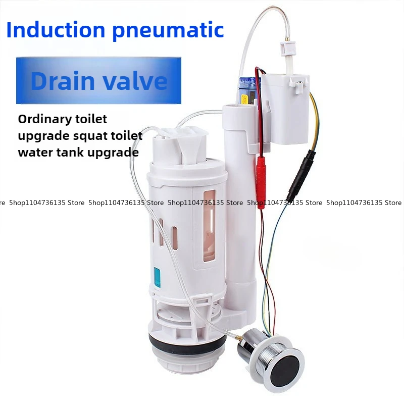 

Intelligent Induction Drain Valve, Toilet , Pneumatic Outlet Valve, Induction Contactless Ordinary Transformation and Upgrade