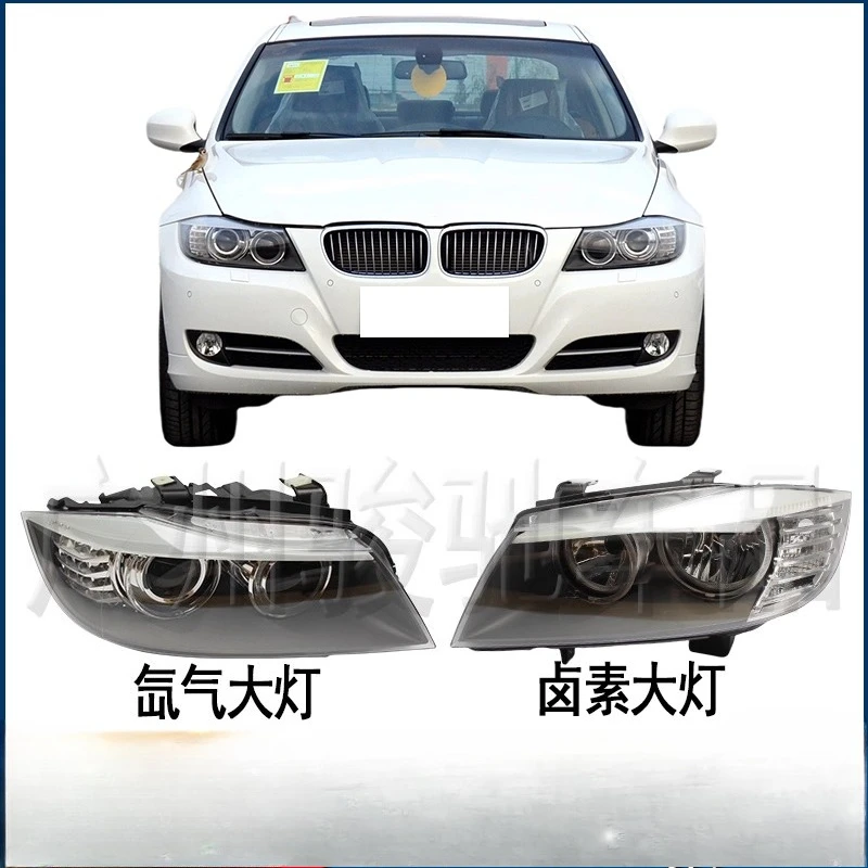 Applicable to BMW 3 Series E90 headlights 318 headlights 320 halogen 325 xenon headlights 328 high beam 330i lights