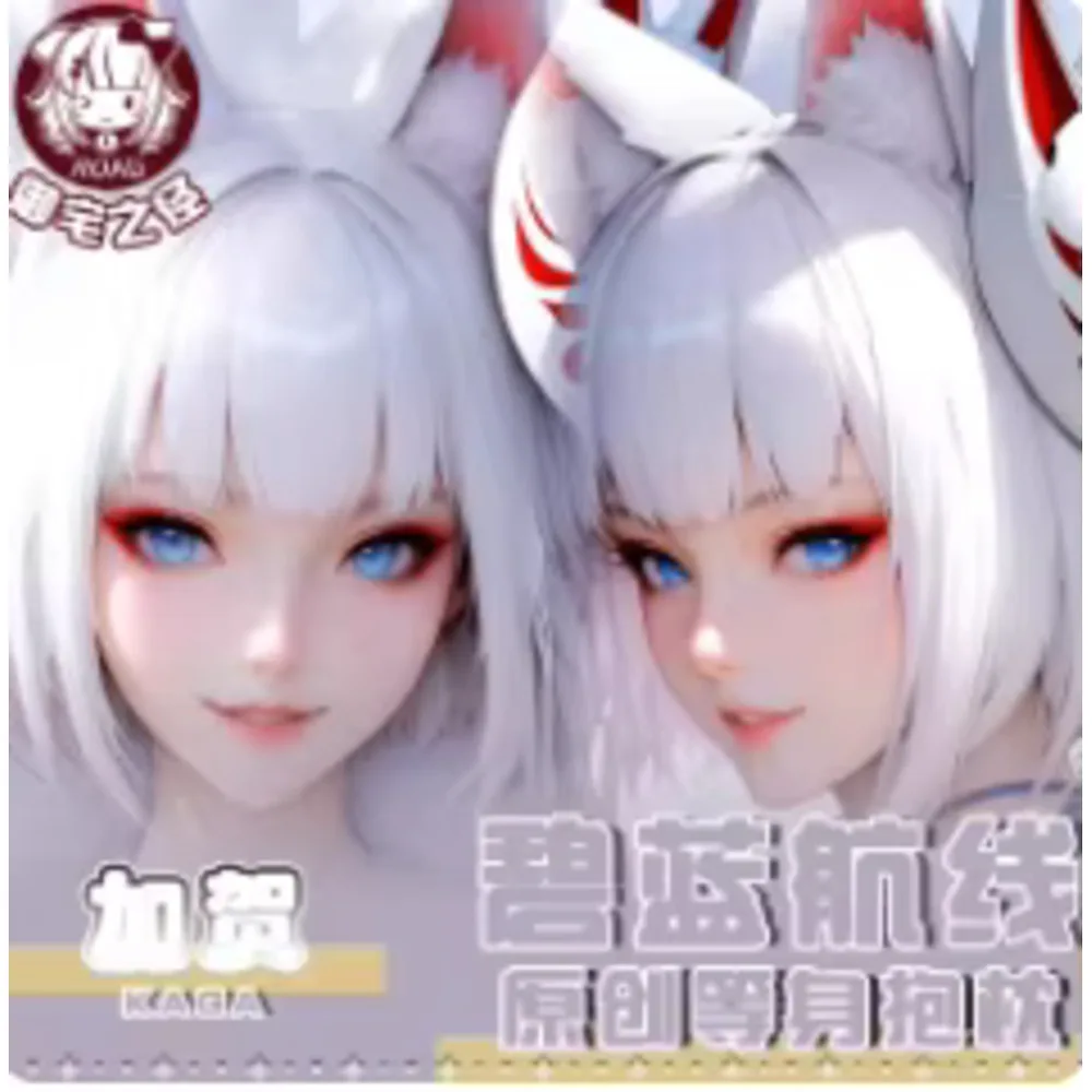 

Anime Acg Azur Lane Kaga Sexy Dakimakura Hing Body Case Cosplay Otaku Pillow Cushion Cover Bedding Gifts YZZJ