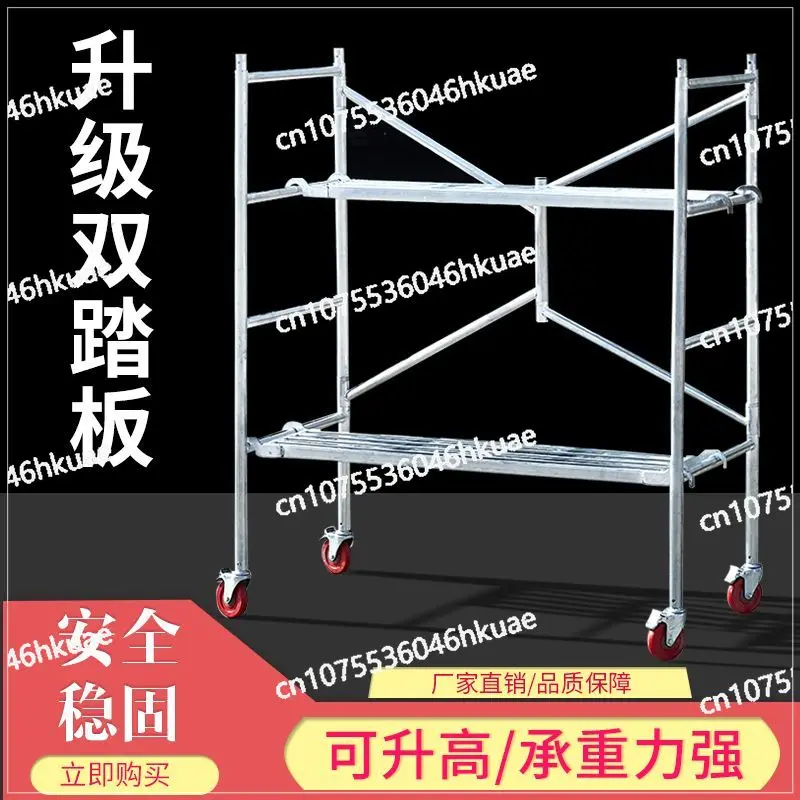 

Folding scaffold portable scaffold foldable decoration platform household scaffold