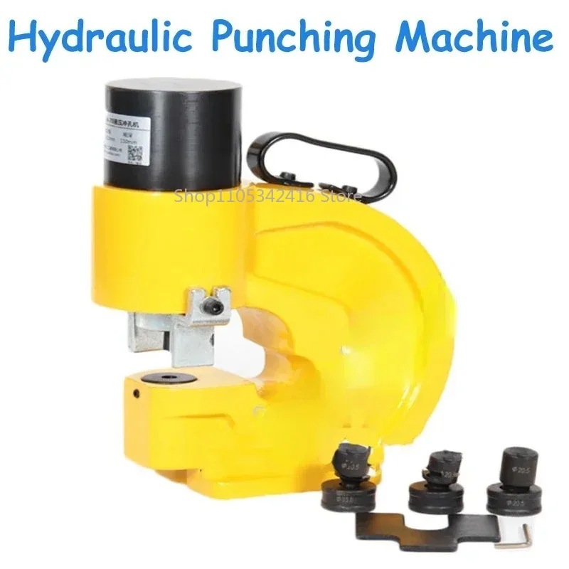 Hydraulic Punching Machine 35T Female Plate Punching Tool Hydraulic Punch Equipment