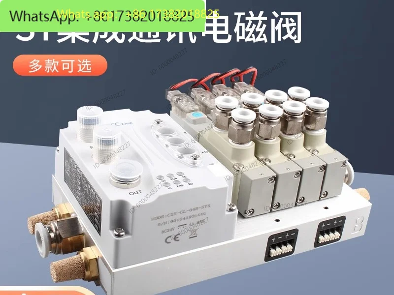 type SY5120 solenoid valve bus integrated valve island group SY3120 various communication protocol modules with pins