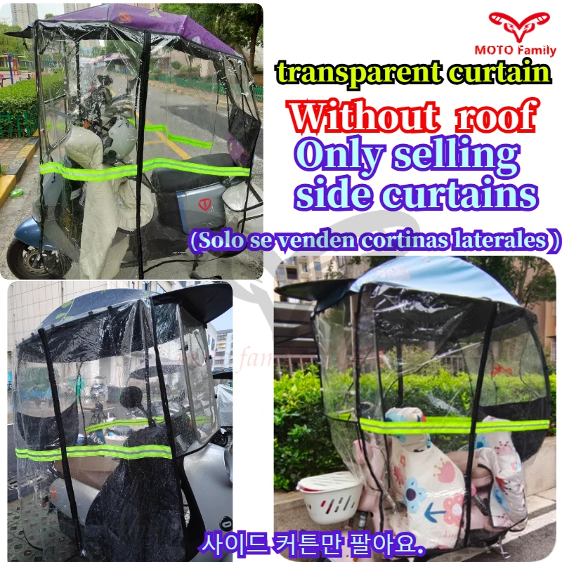 Canopy side curtain fully enclosed rainproof side windproof curtain windshield transparent rain shade battery bike windshield