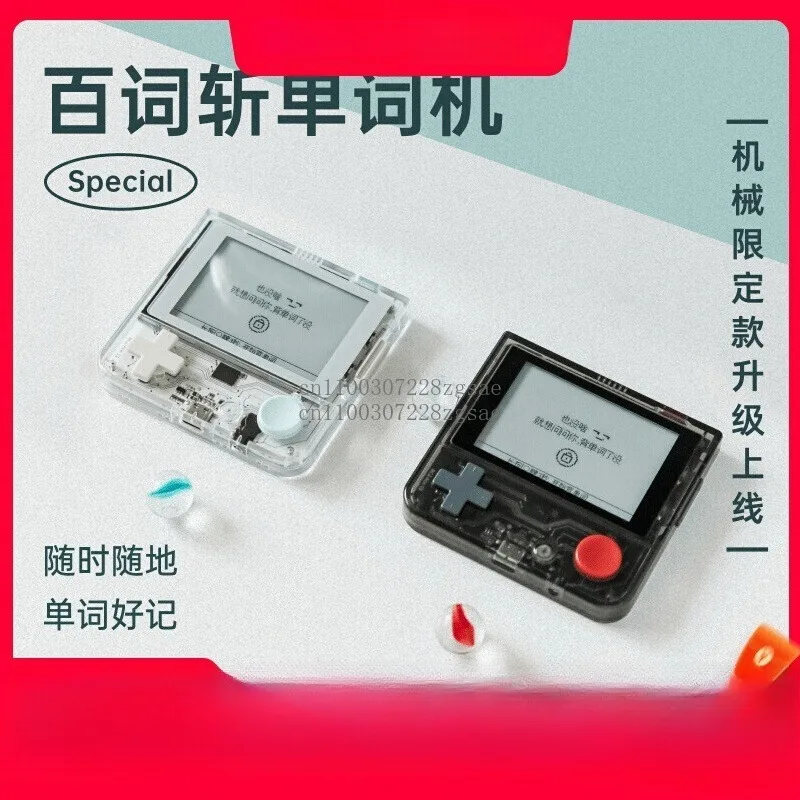 

1S прозрачный обновленный карманный настоящий зарубежный учитель произнования электронных словесных карт назад слово артефакт