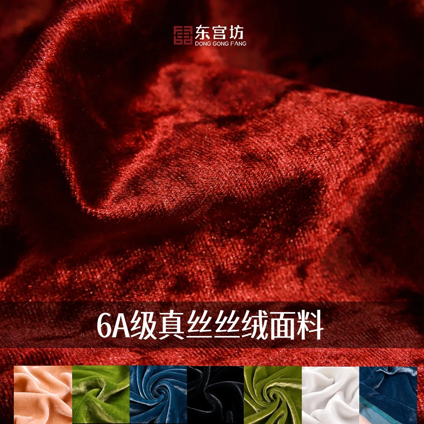 Solid Color Multi-Color Silky Glossy Silk Velvet Silk Velvet Velvet Fabric Clothing Gown Cloth
