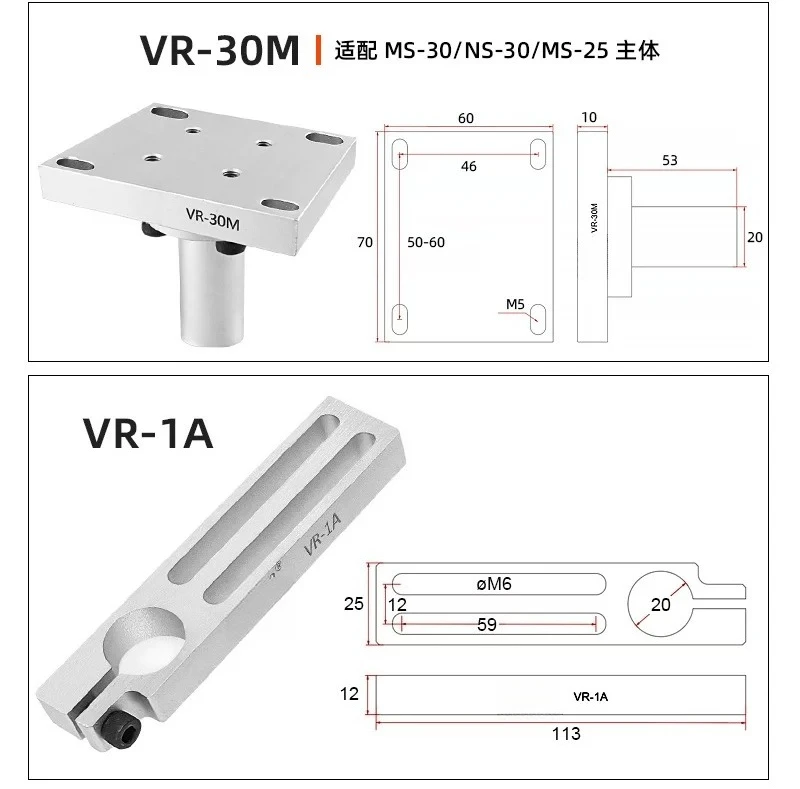 Pneumatic scissors bracket NR MP scissors manipulator bracket, adjustable air scissors rotating bracket, fixed seat