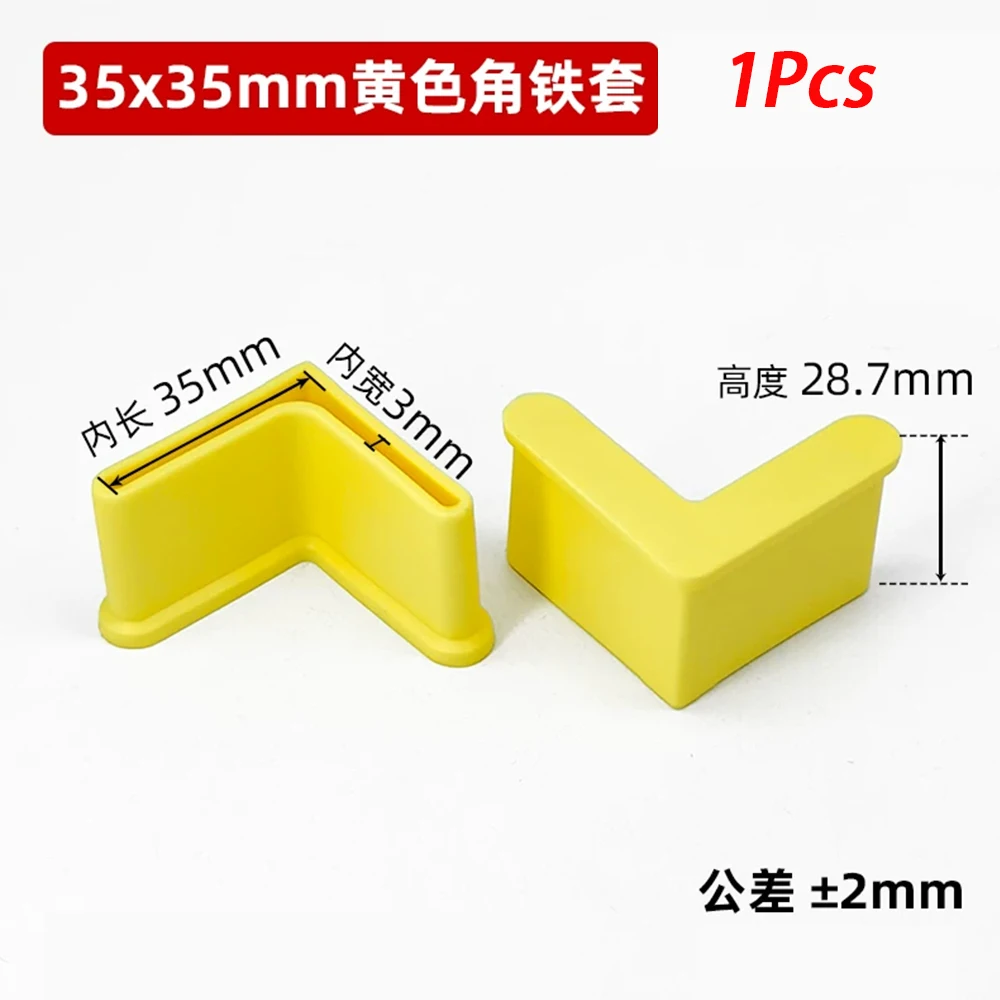 Variant: 35x35mm(Yellow)