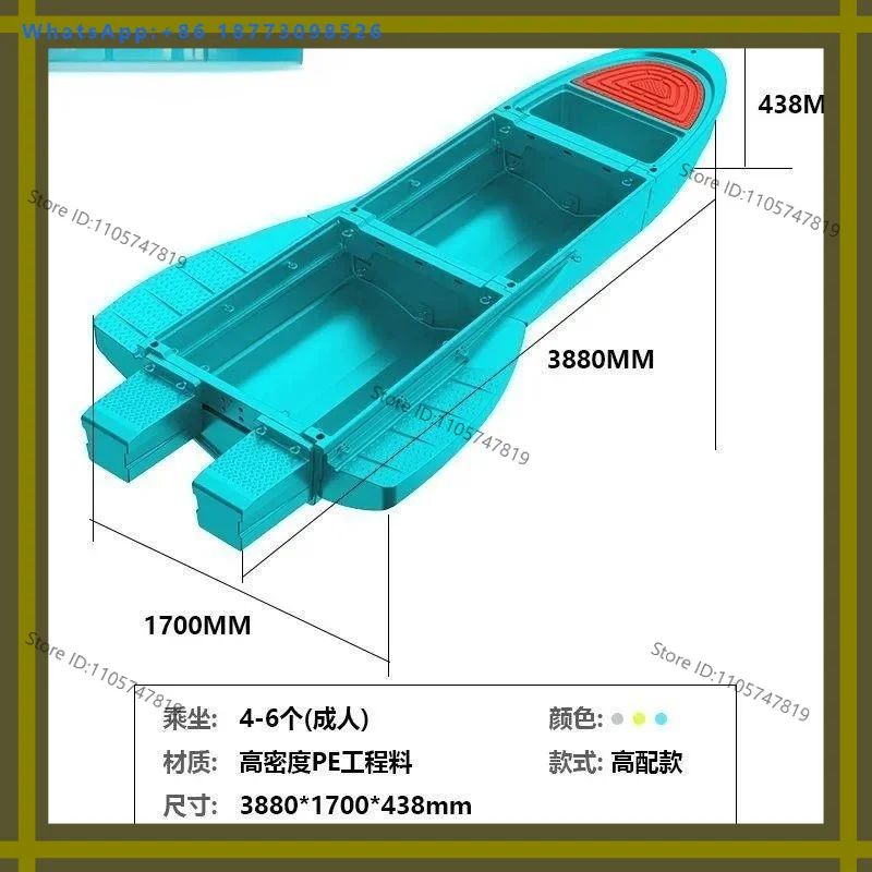 Folding b-oat portable splicing and thickening suitable for f-ishing
