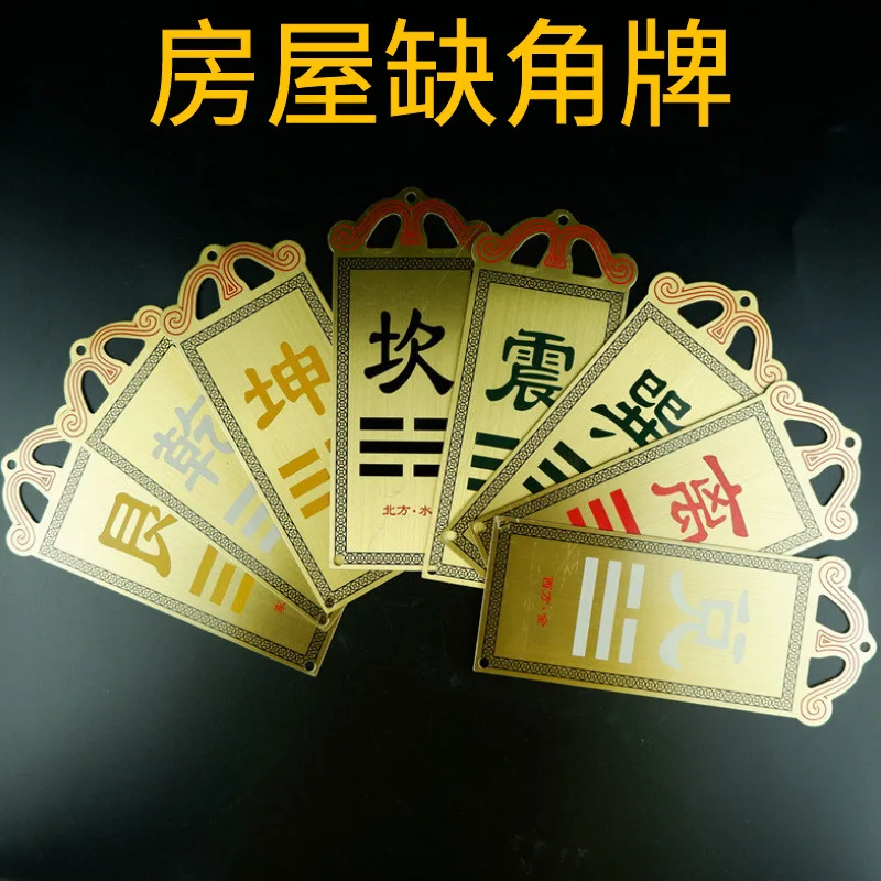 Pure Copper Eight T…