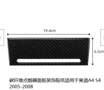 

for to Audi A4/B8/A5 carbon fiber GPS navigation NBT screen frame cover car interior modification accessories stickers