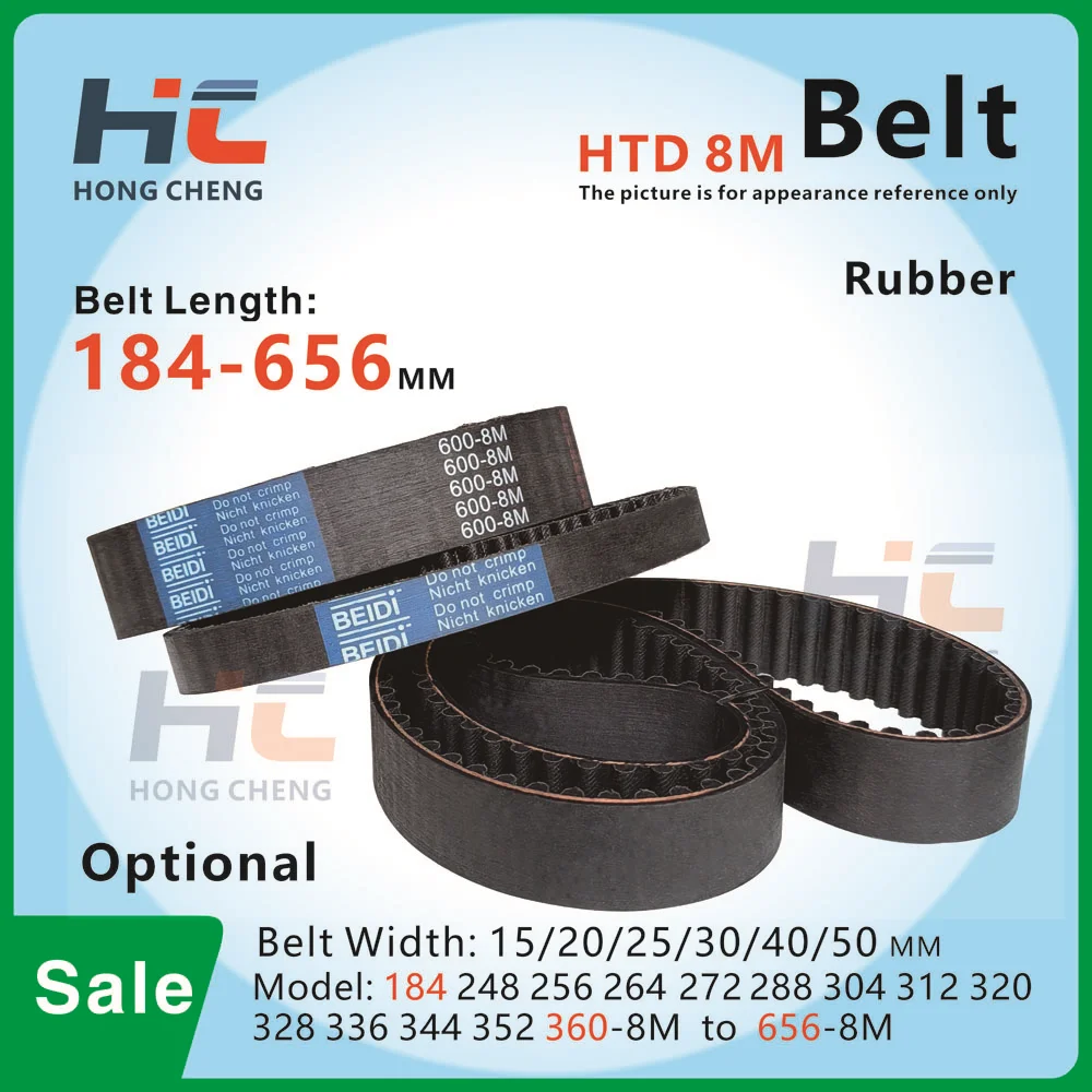 Резиновый синхронный ремень HTD 8M, модель 184-656 мм, ремень ГРМ от 184–8 м до 656–8 м. Точная передача, прочный и беспокойство.