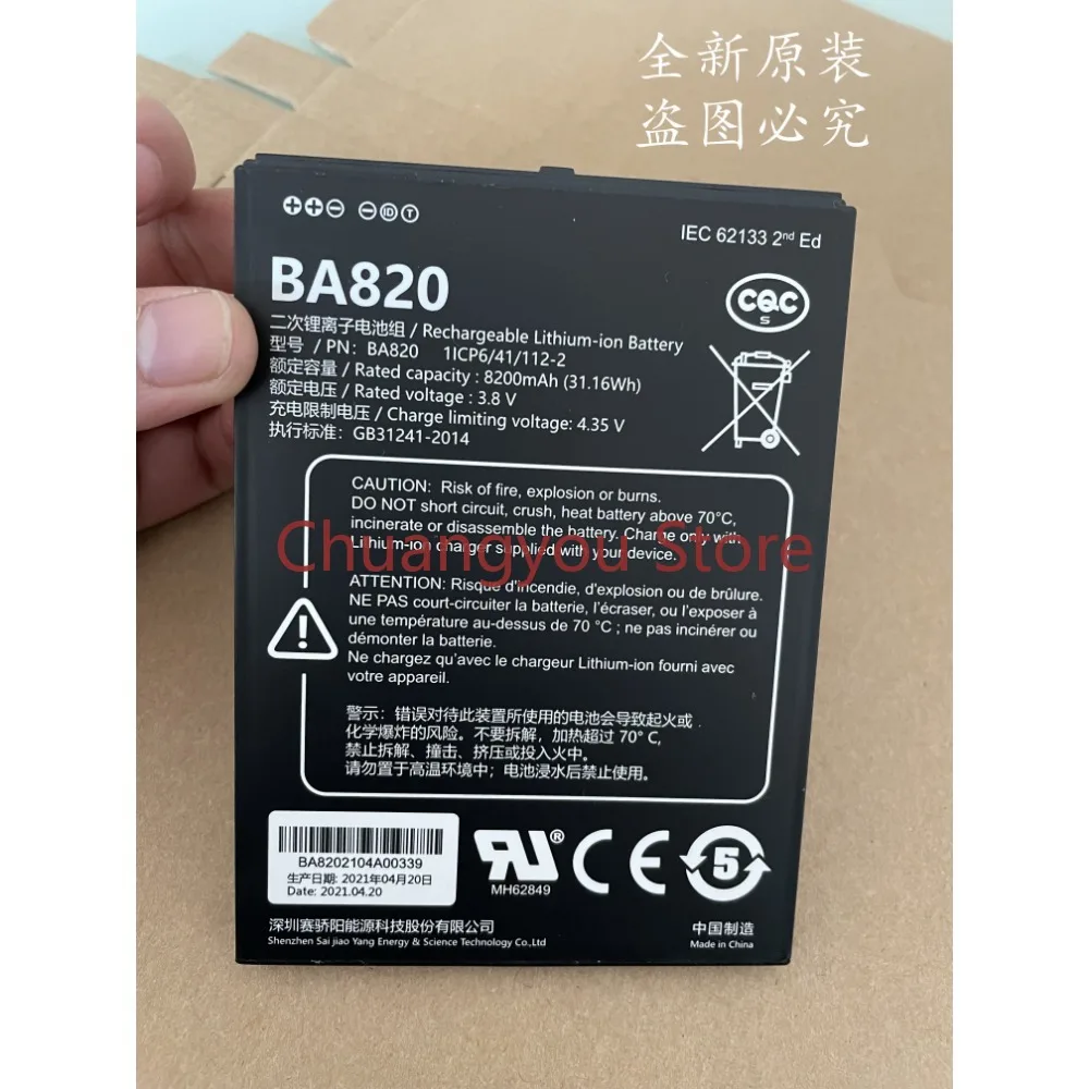 New for Jisibao UG905 UG908 Beidou Tablet Terminal Handheld Device Battery BA820