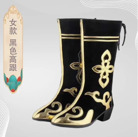 Chinese Women's Ethnic Dance Performance High Heels Mongolian Tibetan