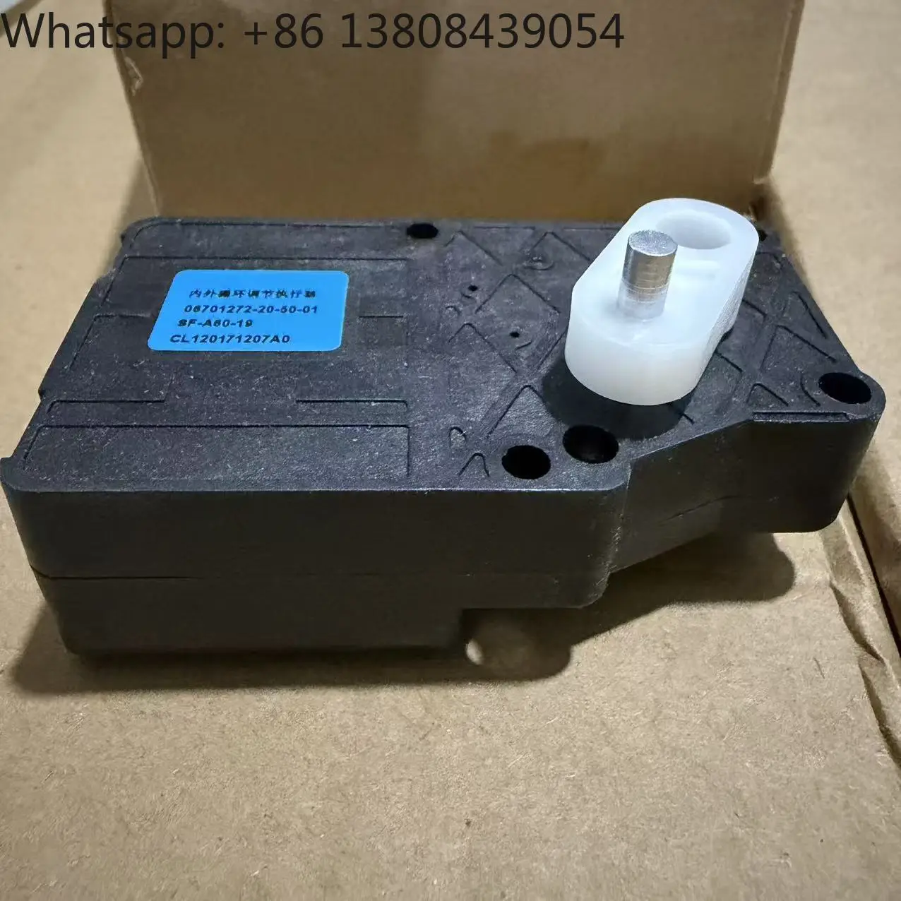For Geely Emgrand Internal and External Circulation Damper Actuator 1067002253 Air Recirculation Door Actuator