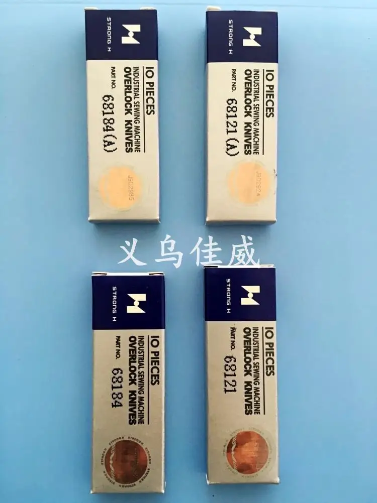 10pcs Strong H Four-Pin Six-Wire Blade 68121(a) Short Knife 68184(a) Long Knife Upper And Lower Blade 68121 68184 HSS Knife