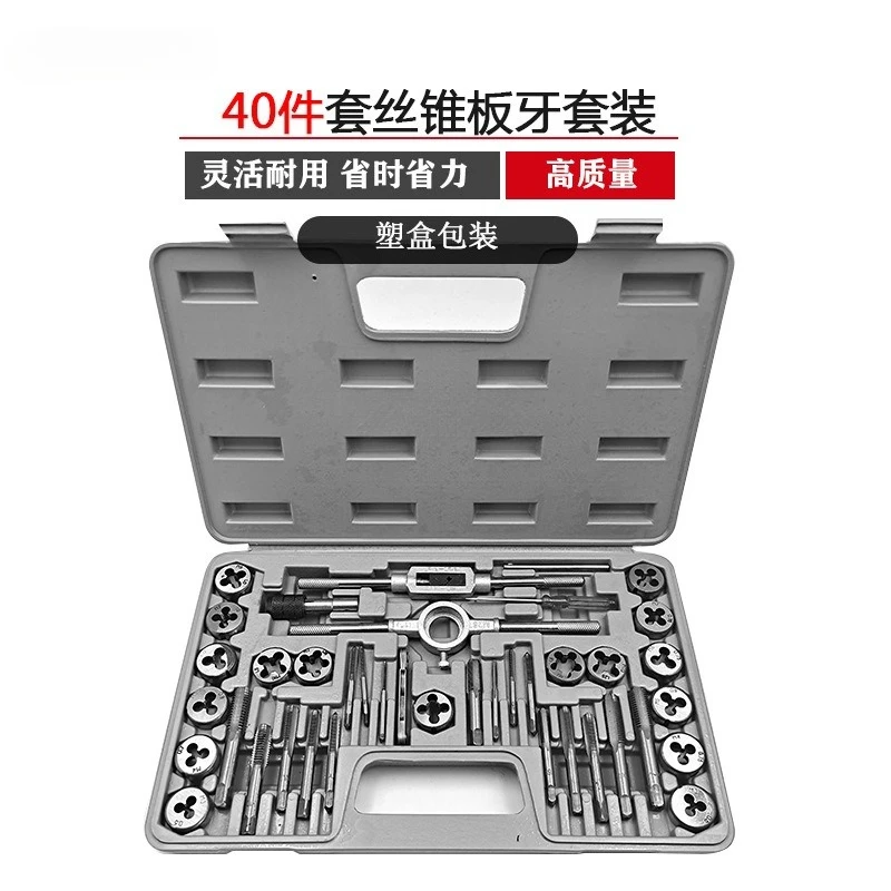 Tap Disc Tooth Set Round Disc Tooth Twister 40PC Set Hand Taper Tooth Hardware Tools for Hand