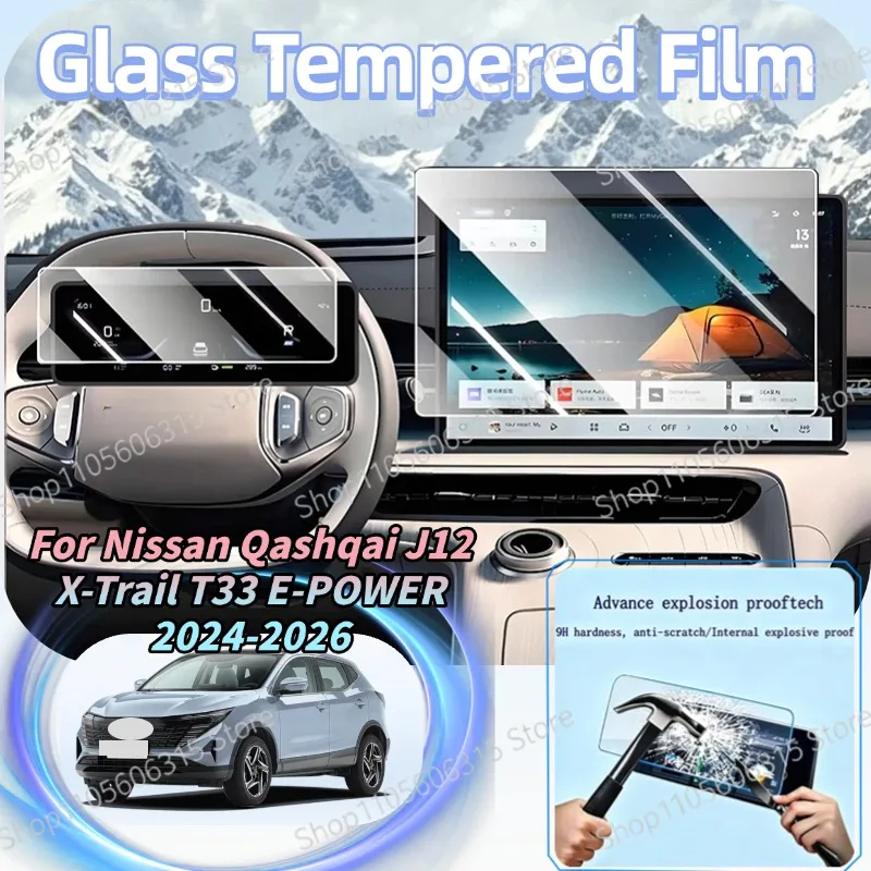 Fit for Nissan Qashqai J12 X-Trail T33 E-POWER 2024-2026 Auto Parts Matte Tempered Glass Anti Scratch GPS Navigation Screen Prot