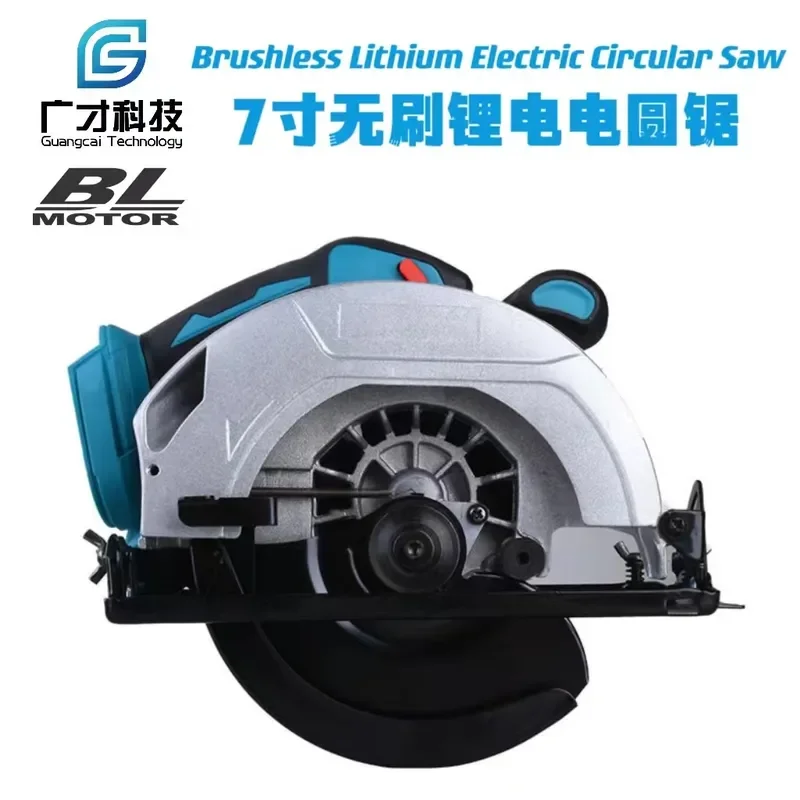 7 Inch Electric Circular Saw Lithium Battery Woodworking Disc Cutter Handheld Power Tool for Cross Border Trade