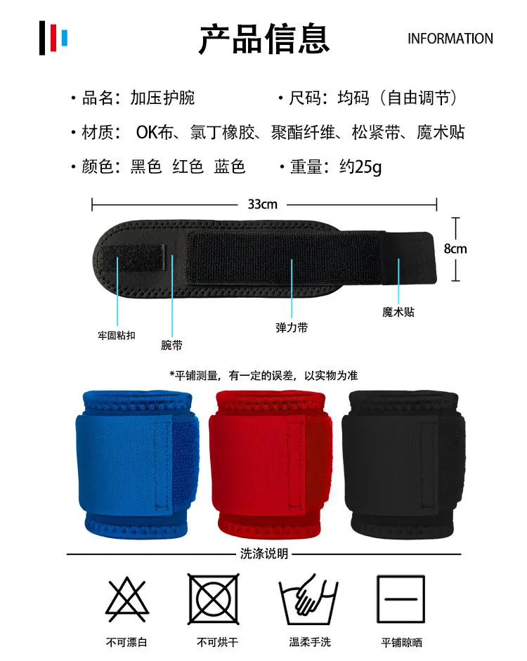 Druckwickel-Fitness-Handgelenkschutz, elastischer Bandage-Schutz für Badminton und Basketball für Männer und Frauen – Detail 7