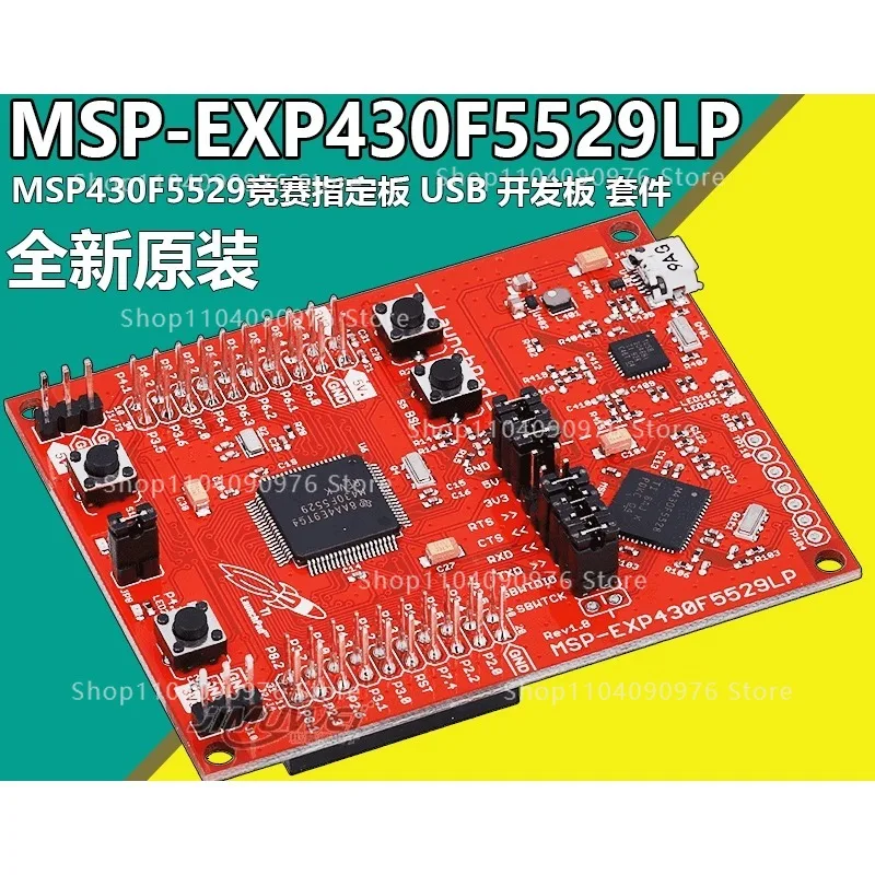 

MSP-EXP430F5529LP MSP430F5529 Плата для соревнований, плата разработки USB, комплект