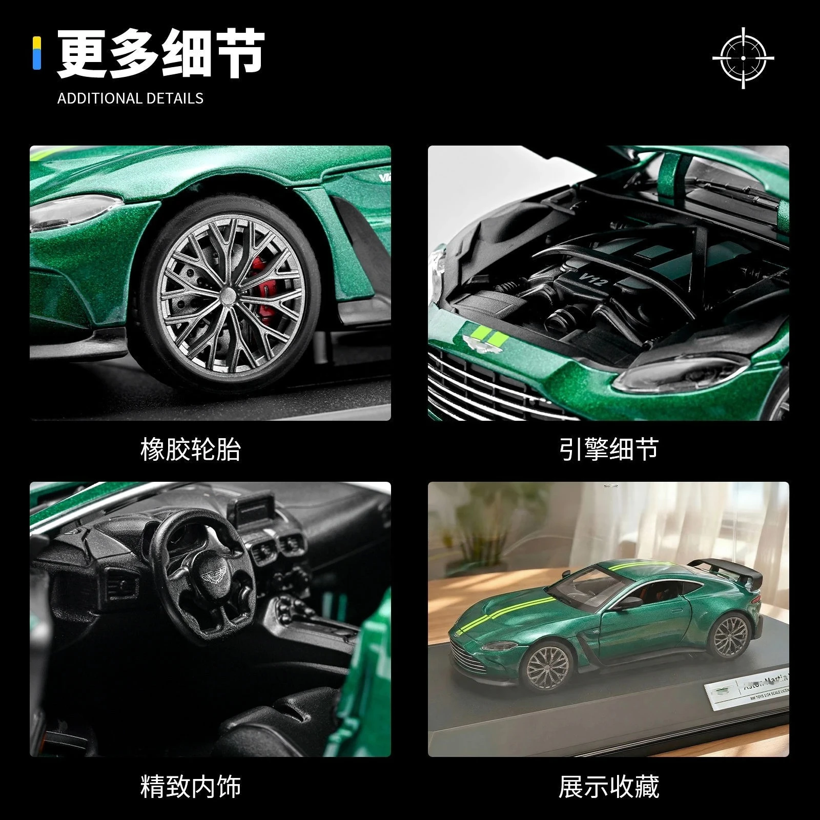 1:24 V12 Vantage Alloy Sports Car Model Toy Diecast Metal Door Opened Pull Back Miniature Car Boy Christmas Gift
