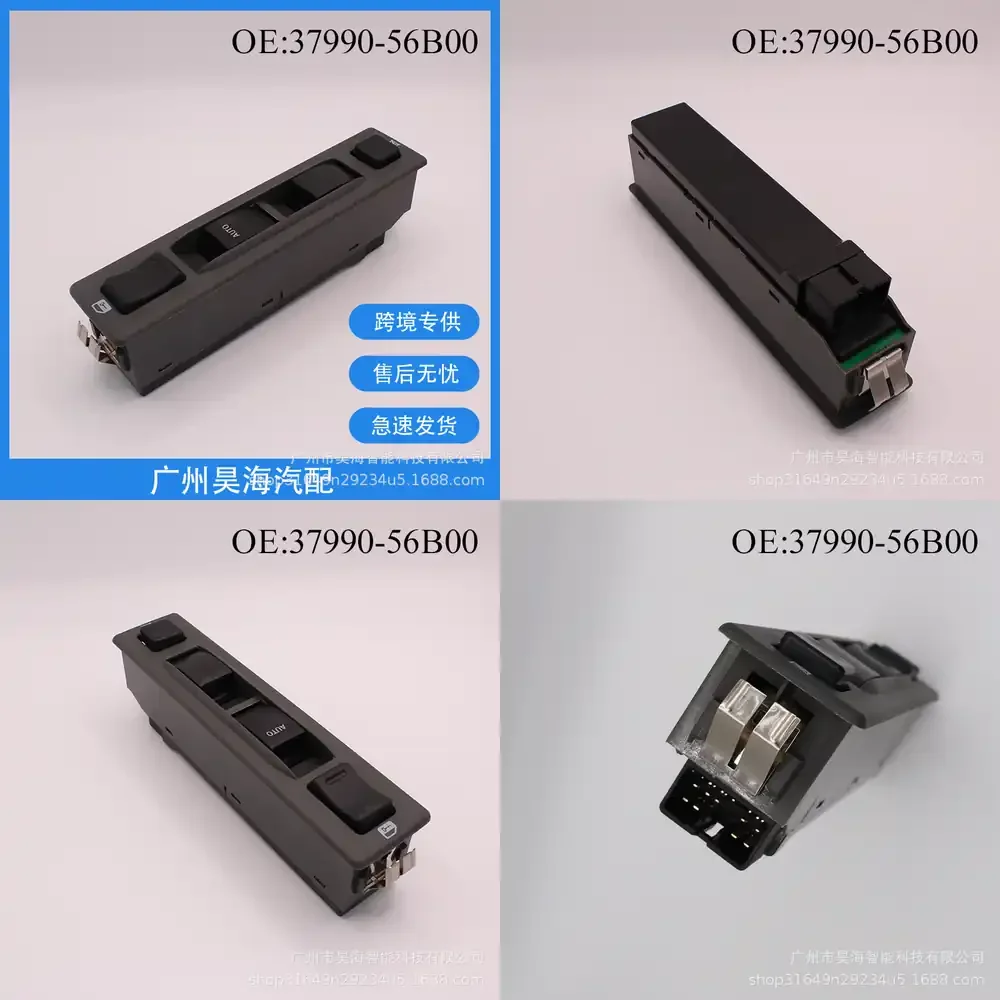 

Для Suzuki Vitara 1992-1998: Переключатель стеклоподъемника, автозапчасти, аксессуары для авто, модуль управления дверями