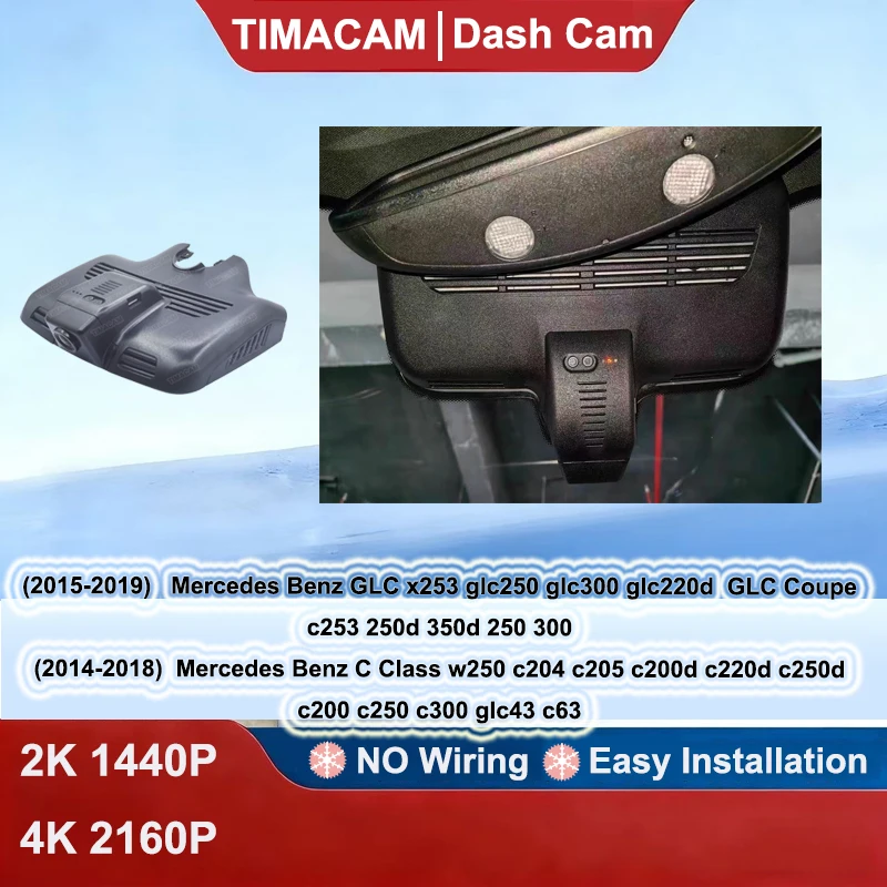 For Mercedes Benz C Class 200d 220d 250d 200 250 300 w205 c204 c205 2014-2018 GLC x253 C253 glc43 glc63 c43 c63 Dash Cam Car DVR