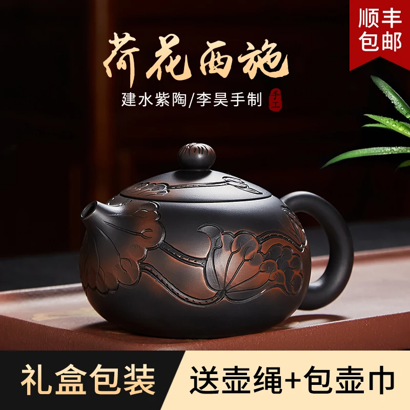 Purple Pottery Pot Tea Brewing Pot Famous Handmade Lotus Xi Shi Pot Antique Tea Set Set High-End Gift Box