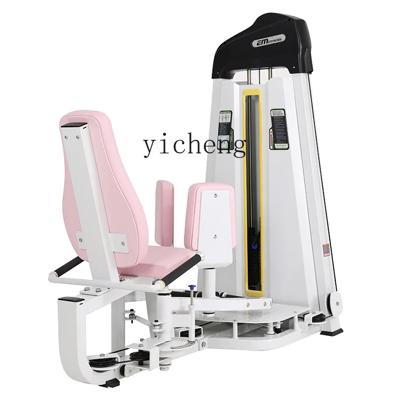 XL gym inner and outer thigh all-in-one machine inner hip abduction training equipment leg training