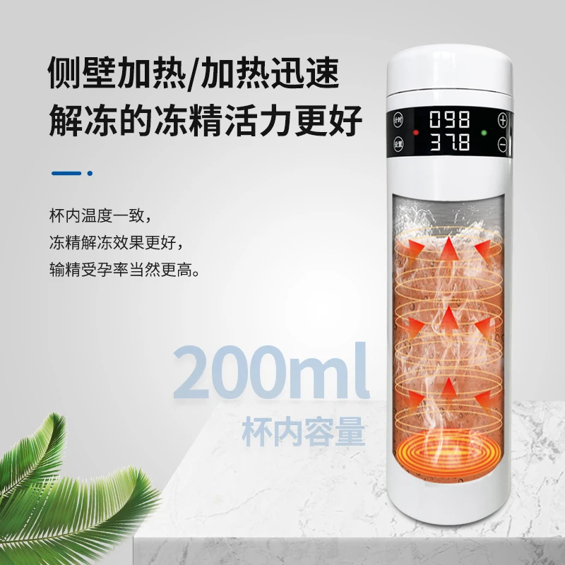 Beef frozen essence thawing thermostatic cup car-specific improved semen thawing can be charged