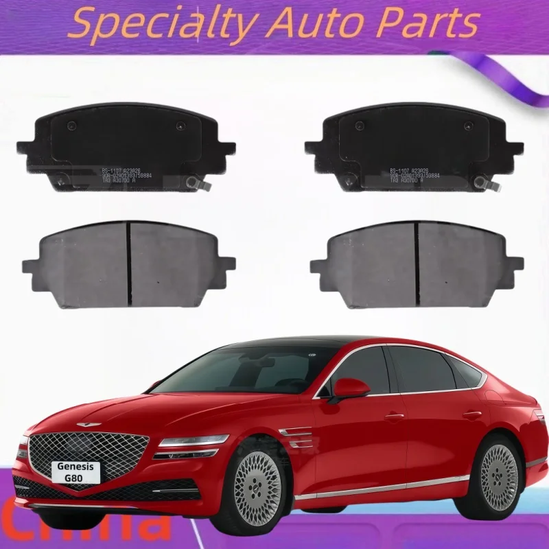 

For Genesis G80 2.5T Front Brake Pad (Small Caliper) / Auto Parts K-02022