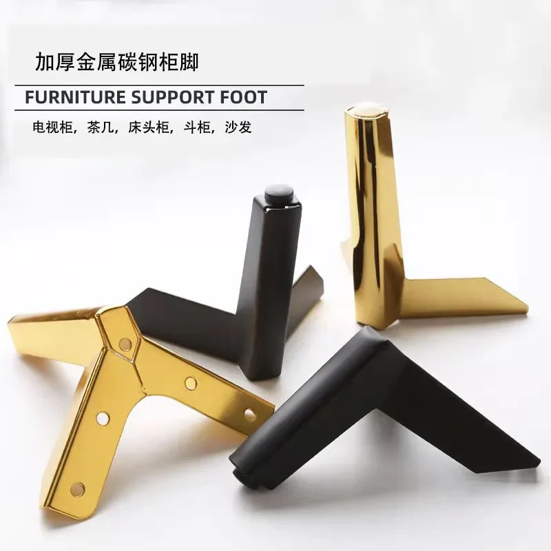 Metal TV cabinet legs, sofa legs, support legs, coffee  light luxury bedside  carbon steel airp