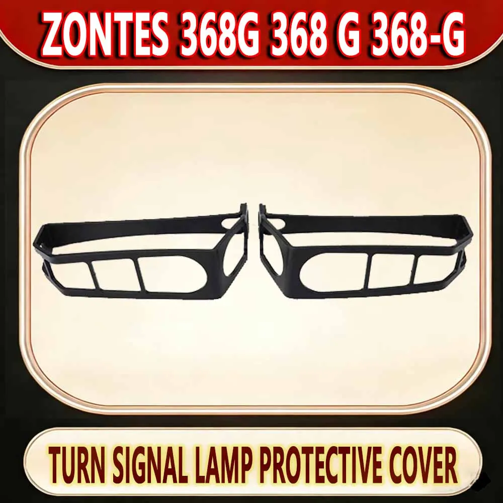 For ZONTES 368G 368 G 368-G refitted front and rear turn signal lamp protective cover, taillight anti-collision net cover.
