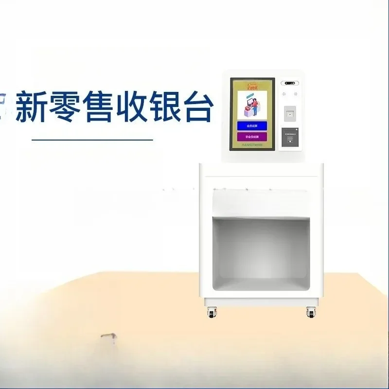 Commercial self-service cash register all-in-one machine, touch cash register intelligent settlement equipment