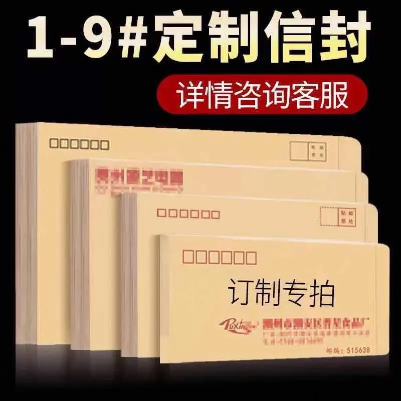 Verdikte Kraftpapier Gele Envelop Witte Envelop Spot Groothandel Printen Plus Logo Kraftpapier Mailing Bags Invitaciones