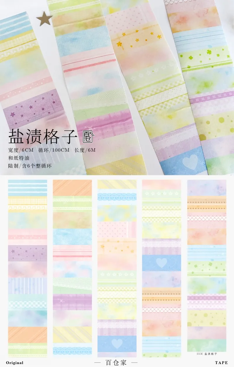 1 Loop PET Washi Tape Moonlight Flowers Salted Grid Wild Nature For Journal Scrapbooking DIY Decor