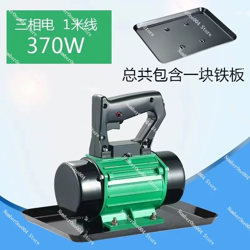 220V/380V Hand-Held Concrete Vibrator Small High Efficiency Cement Troweling Vibrator Portable Cement Polisher Vibrating Machine