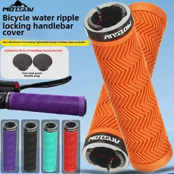 Bike grip lock shock absorption non-slip soft rubber riding skateboard dead fly mountain bike universal handle set accessories