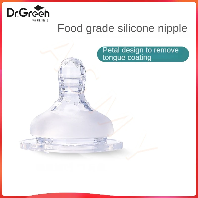 Dr.Green Standard mouth/Wide mouth S/M/L/Cross hole Nipple Bottle nipple safe silicone material soft texture