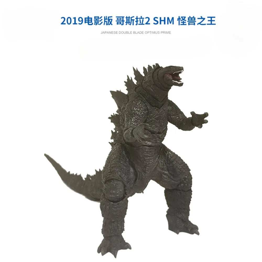 2019 Movie Version Godzilla 2 SHM Monsters King Movable Joint Deformable Handheld Doll Decoration Ornament Models Toys Boy Gifts